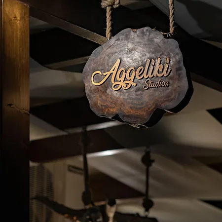 Appartamento Aggeliki Laganas