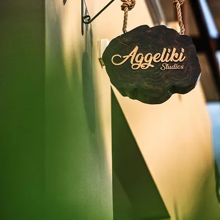 아파트 Aggeliki 라가나스