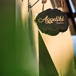 Lägenhet Aggeliki Laganas